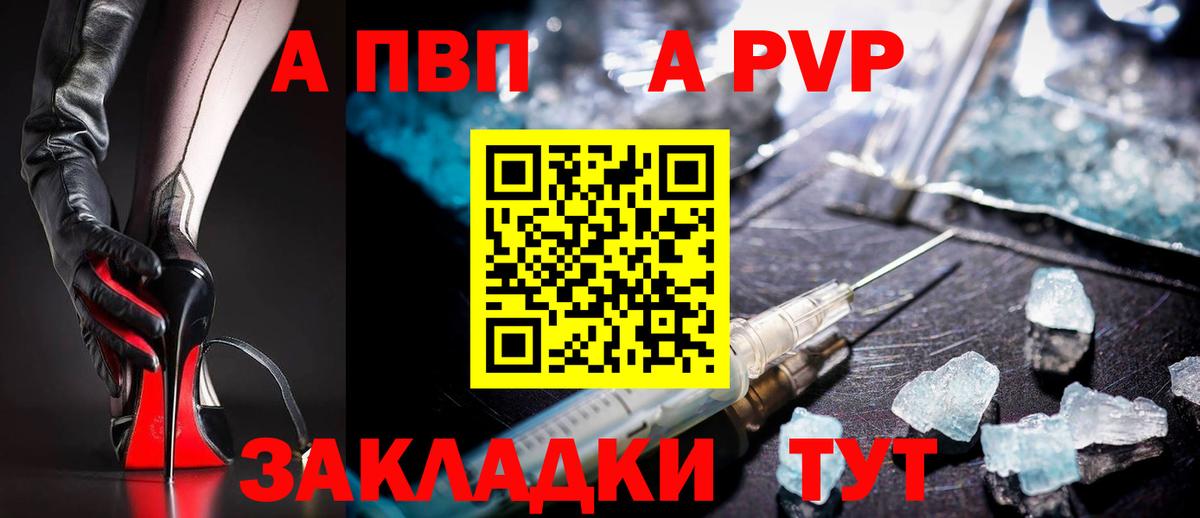 Alpha PVP СК Десногорск