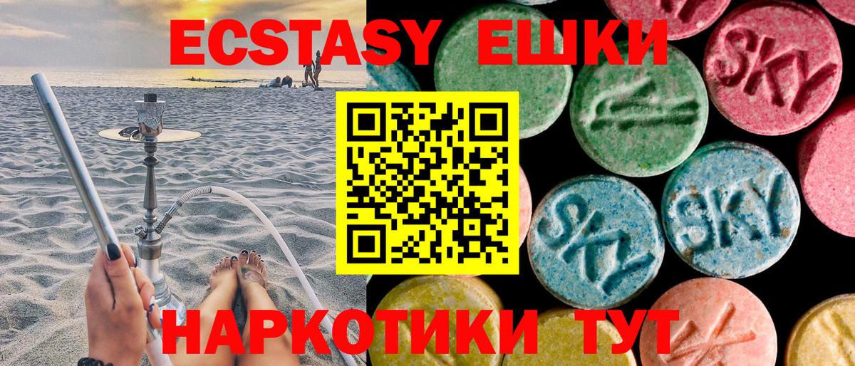shop формула  ЭКСТАЗИ louis Vuitton  Экстази 280мг  Экстази  Вход с VPN  Десногорск 
