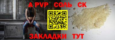 винт Белореченск