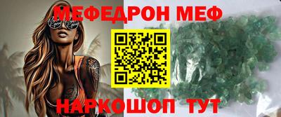 PSILOCYBIN Белорецк