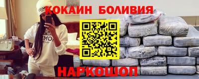 PSILOCYBIN Белорецк