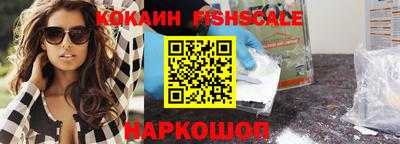 мефедрон VHQ Бердск
