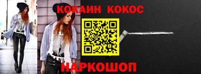 винт Белореченск
