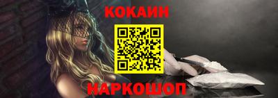 мефедрон VHQ Бердск