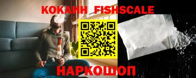 мефедрон VHQ Бердск