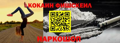 мефедрон VHQ Бердск