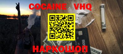 PSILOCYBIN Белорецк