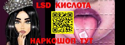 PSILOCYBIN Белорецк