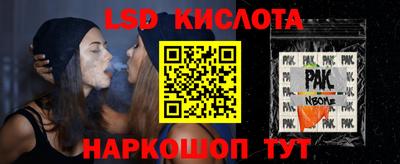 PSILOCYBIN Белорецк