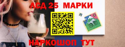винт Белореченск