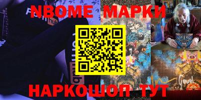винт Белореченск