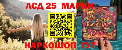 мефедрон VHQ Бердск