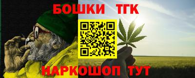 мефедрон VHQ Бердск