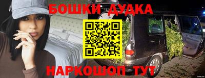 мефедрон VHQ Бердск