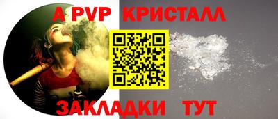 PSILOCYBIN Белорецк