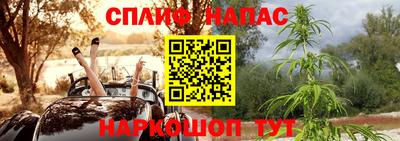 винт Белореченск