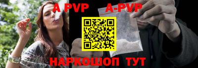 мефедрон VHQ Бердск