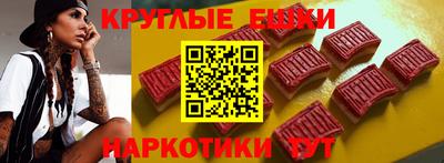 винт Белореченск