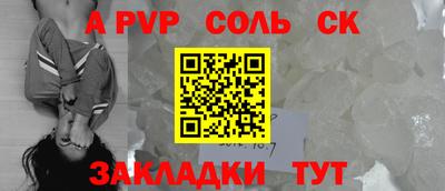 винт Белореченск