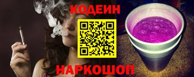 винт Белореченск