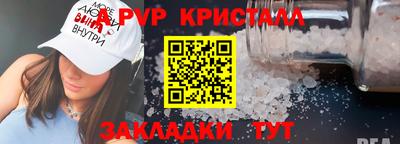 винт Белореченск