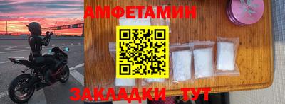 винт Белореченск