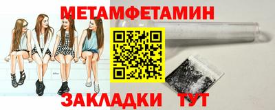 винт Белореченск
