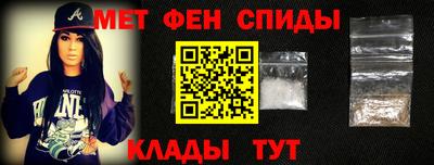 мефедрон VHQ Бердск