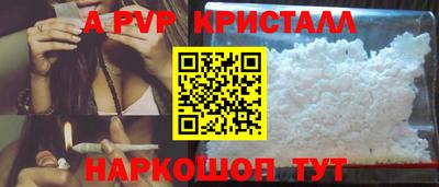 PSILOCYBIN Белорецк