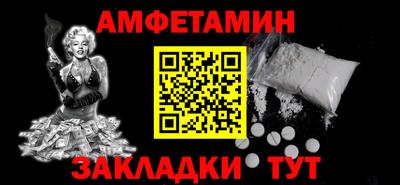 винт Белореченск