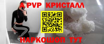 мефедрон VHQ Бердск