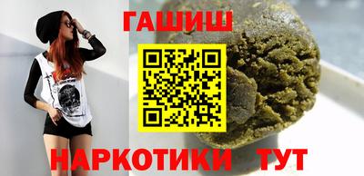 мефедрон VHQ Бердск
