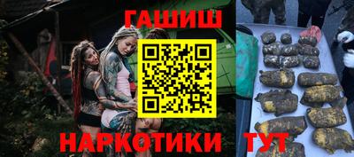мефедрон VHQ Бердск