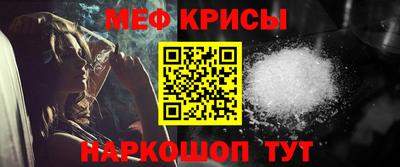 винт Белореченск