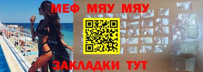 винт Белореченск