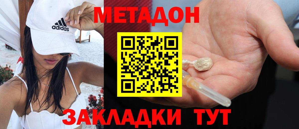 Где продают наркотики?  МЕФ   Бошки Шишки  ГАШИШ  Вход с VPN  Десногорск  Гашиш  COCAIN 