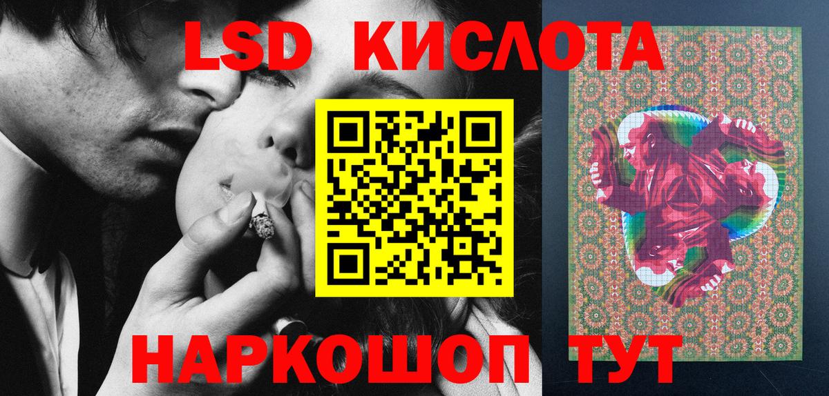 Марки 25I-NBOMe 1500мкг  Вход с VPN  Десногорск 