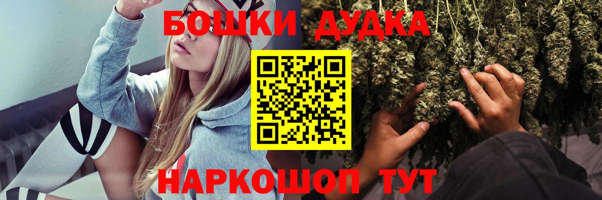 Конопля семена  Вход с VPN  Десногорск  МАРИХУАНА план  Шишки марихуана SATIVA & INDICA 