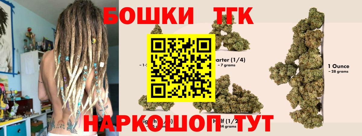  COCAIN Десногорск