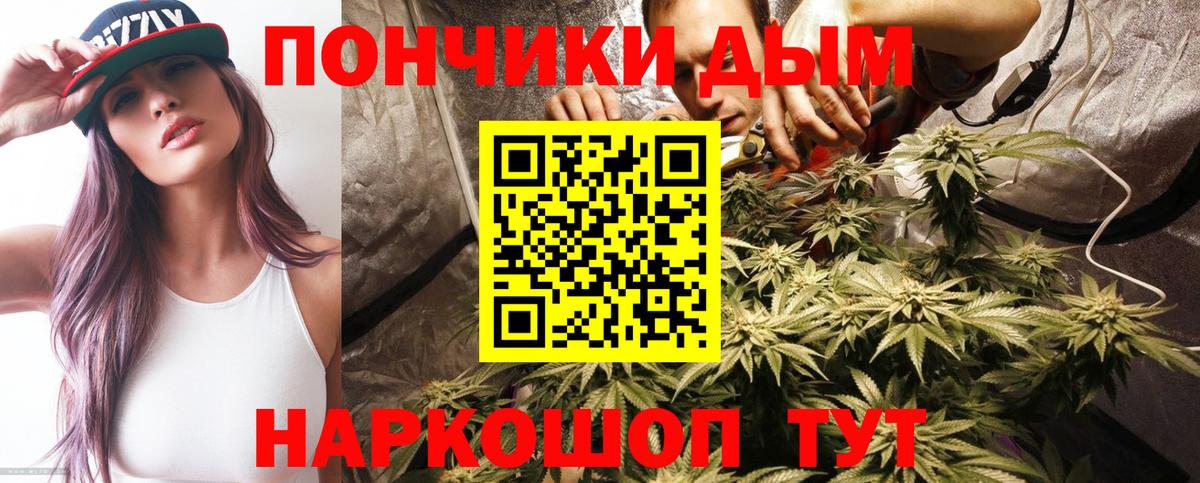 Бошки марихуана индика Десногорск